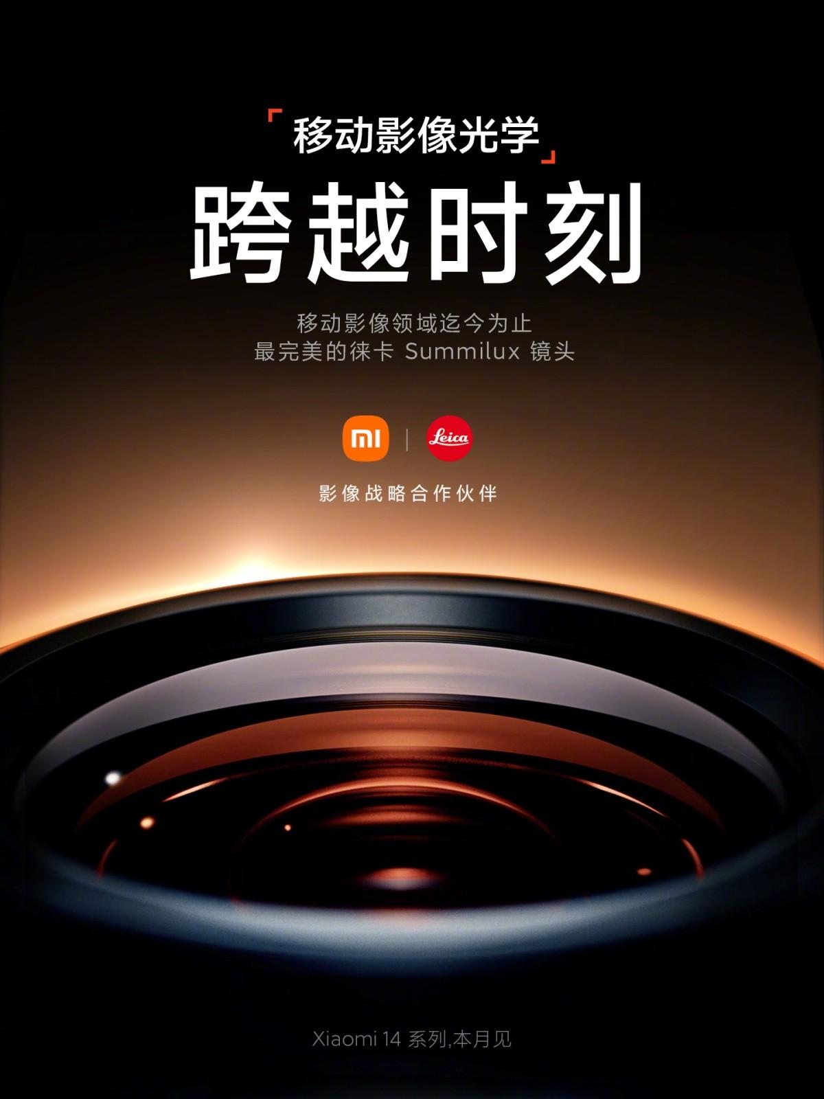 Xiaomi 14 will be released this month | Image 1 Xiaomi 14