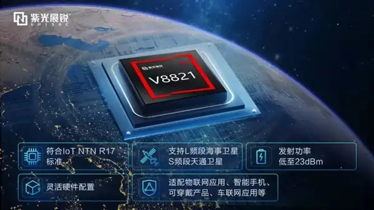 vivo X100 Pro will be equipped with satellite connectivity | Image 2 vivo X100 Pro will be equipped with satellite connectivity (gsmarena 001 78)