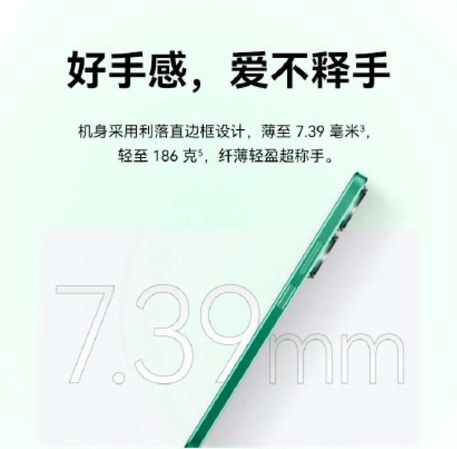 Huawei nova 11 SE: leaked design | Image 7 Huawei nova 11 SE