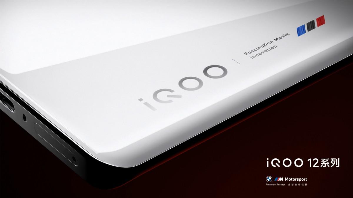 iQOO 12 Pro: leaked teasers