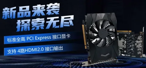 GITSTAR JH920 4GB graphics card unveiled GITSTAR JH920 4GB graphics card unveiled