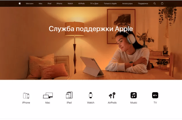 Apple shut down Russian site | Image 1 Apple shut down Russian site (image 10)