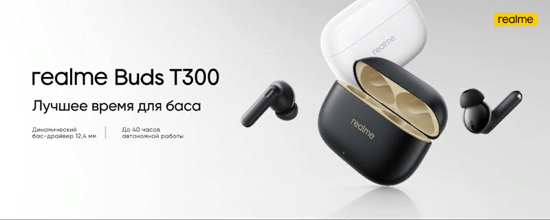 Realme 11 smartphone and realme Buds Air 5 headphones to be unveiled in Russia on October 10 | Image 2 Realme 11 smartphone and realme Buds Air 5 headphones to be unveiled in Russia on October 10 (Image 5)