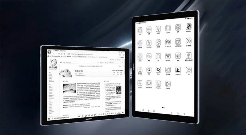 Dasung unveils Not-eReader 133 tablet with Android 9 and E-Ink display | Image 1 Dasung unveils Not-eReader 133 tablet with Android 9 and E-Ink display (image 82)