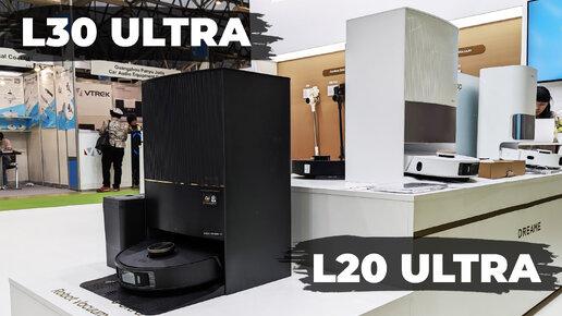 Dreame has introduced the L20 Ultra Complete and L30 Ultra robot vacuum cleaners
