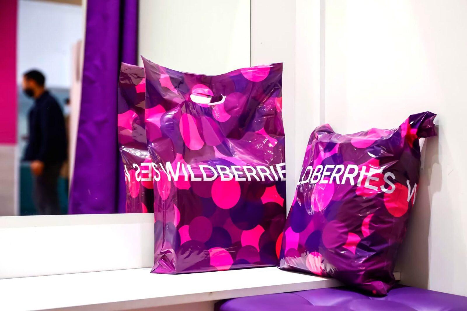 Wildberries has started compensating for the cost of an item if it’s switched
