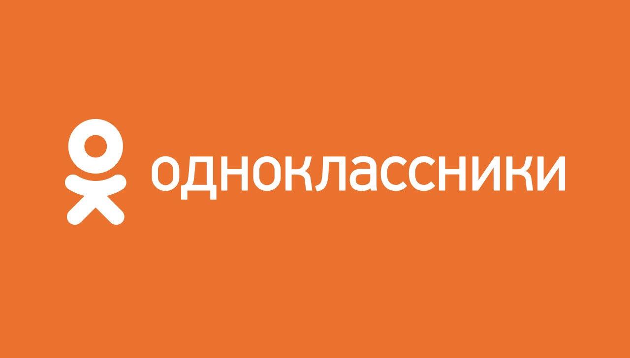 Odnoklassniki has added a new feature – profile closing