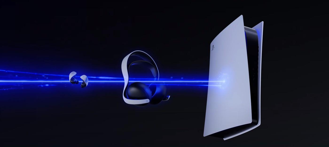 Sony has announced release dates for new PS5 accessories Sony has announced release dates for new PS5 accessories