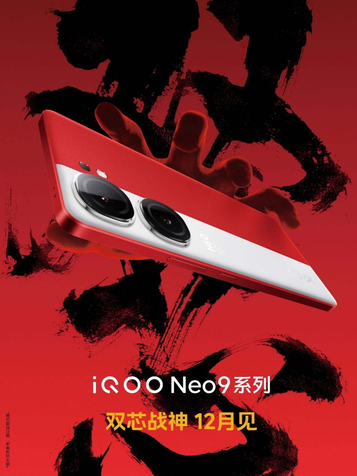 The dual-color iQOO Neo9 will be released in December | Image 1 iQOO Neo9