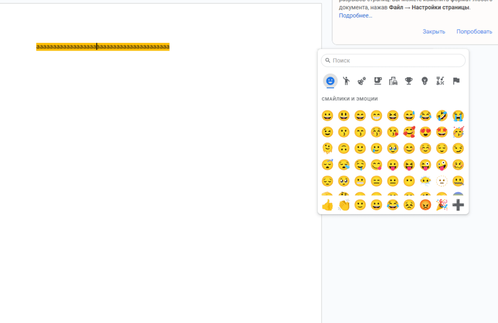 Google Docs: features to make your document better | Image 5 Google Docs