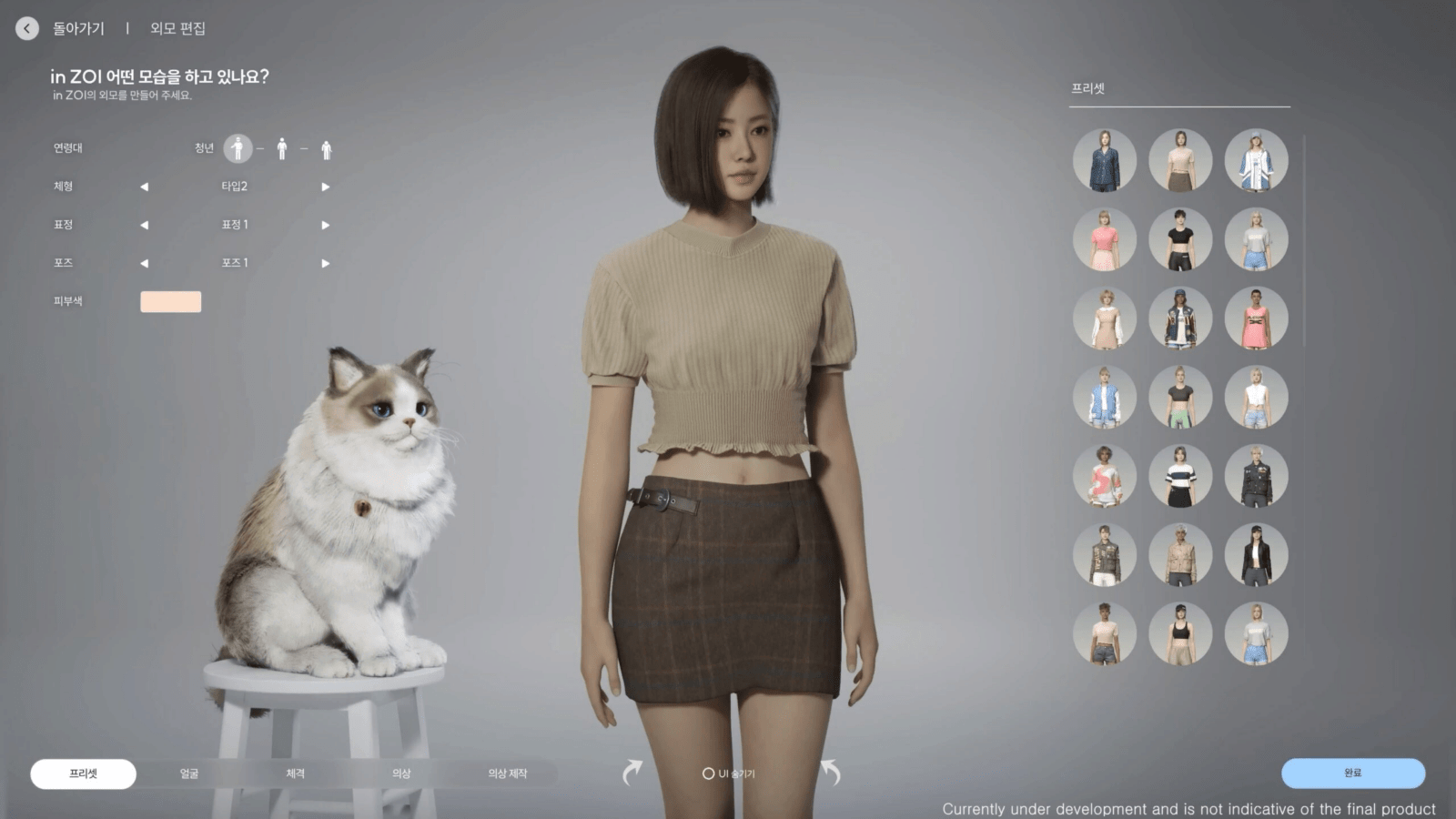 A three-hour gameplay of inZOI | Image 1 has been published online A three-hour gameplay of inZOI (image 159) has been published online