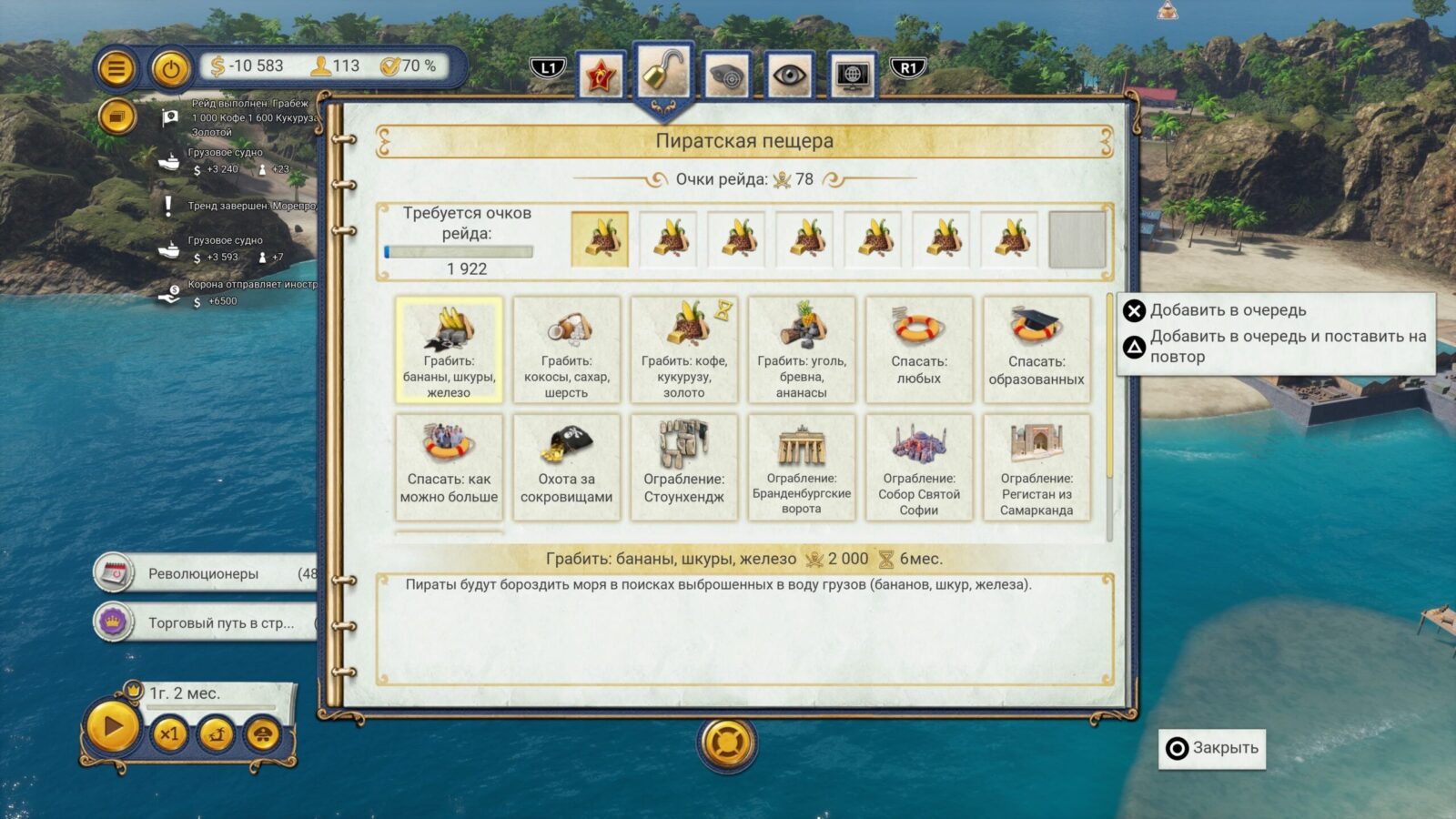 Review of Tropico 6: Next Gen Edition: humorous diktat and complex economy | Image 10 Review of Tropico 6: Next Gen Edition: humorous diktat and complex economy (img 8068 scaled)