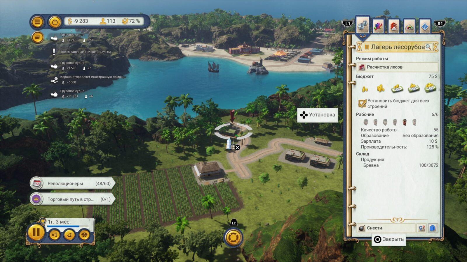 Review of Tropico 6: Next Gen Edition: humorous diktat and complex economy | Image 5 Review of Tropico 6: Next Gen Edition: humorous diktat and complex economy (img 8069 scaled)