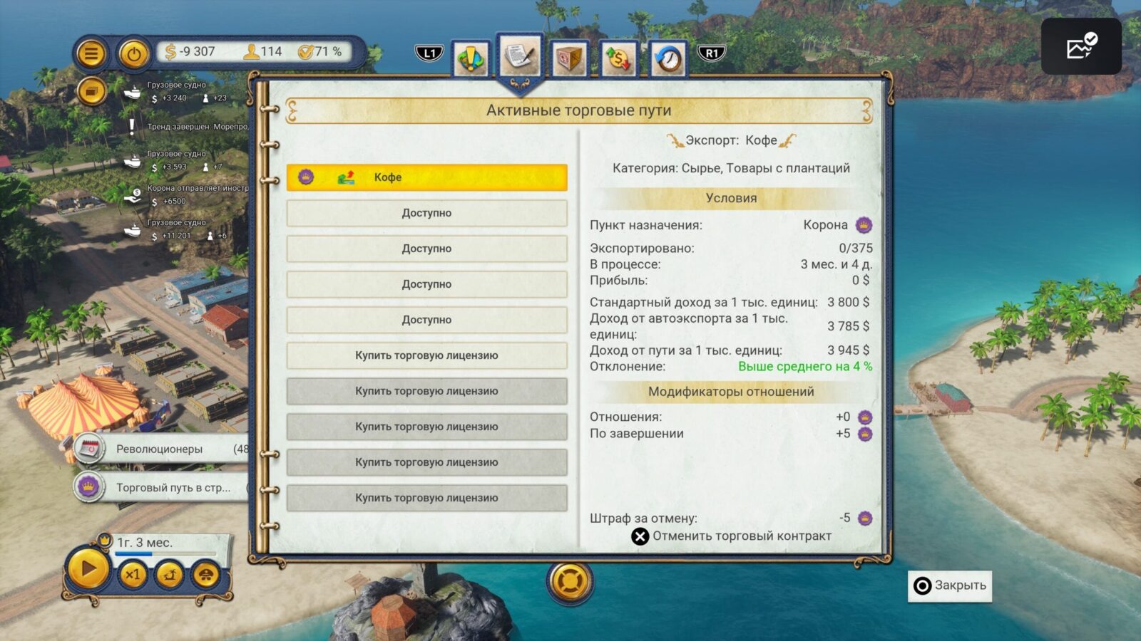 Review of Tropico 6: Next Gen Edition: humorous diktat and complex economy | Image 12 Review of Tropico 6: Next Gen Edition: humorous diktat and complex economy (img 8071 scaled)