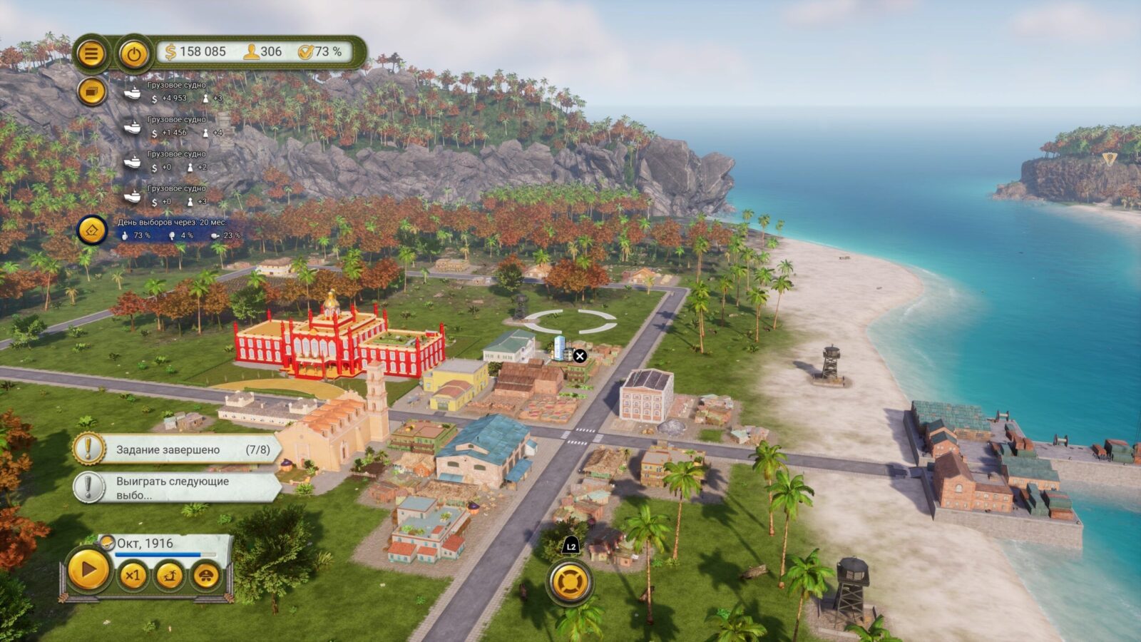 Review of Tropico 6: Next Gen Edition: humorous diktat and complex economy | Image 4 Review of Tropico 6: Next Gen Edition: humorous diktat and complex economy (img 8077 scaled)