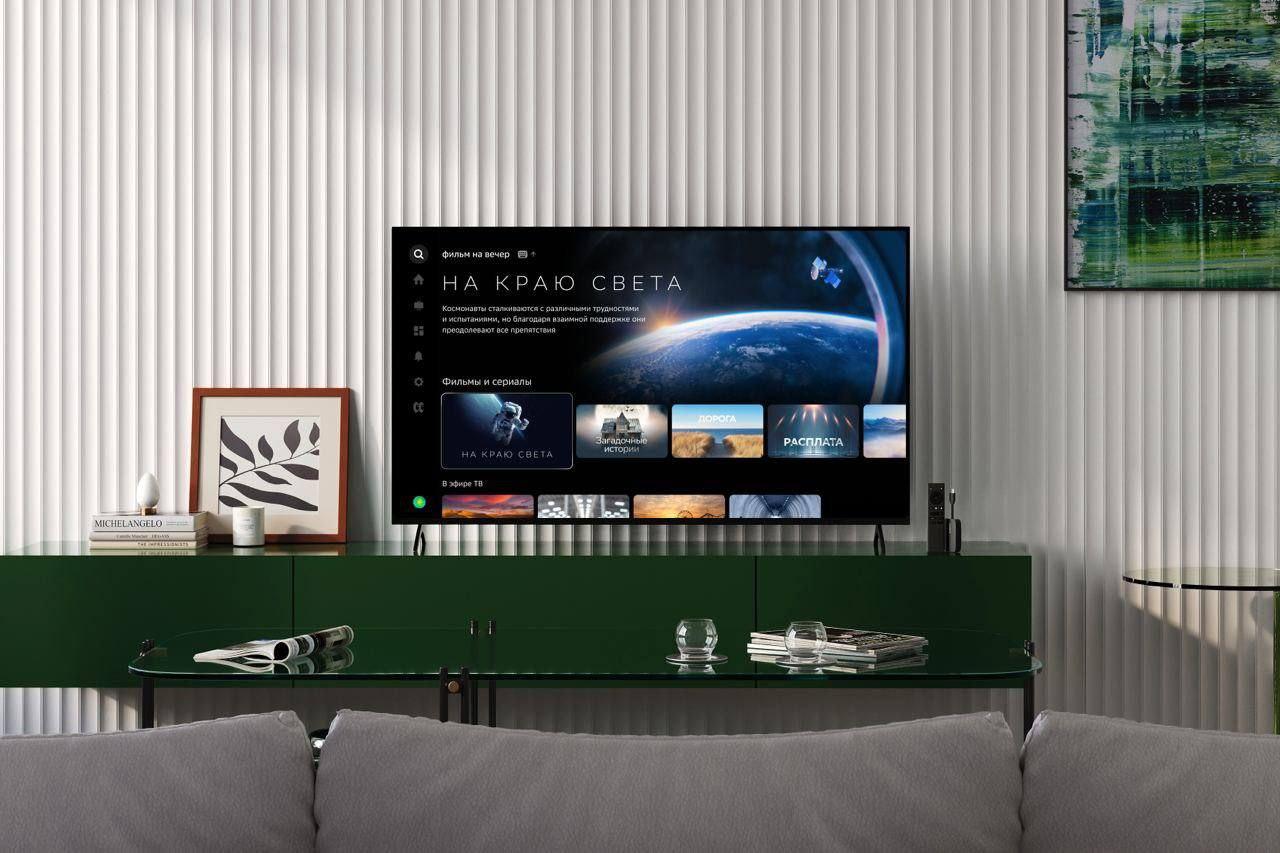 “Salut TV” released a new update 2.0