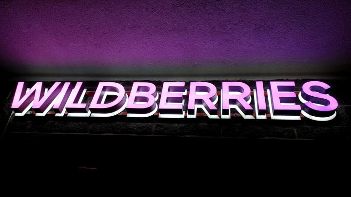 Wildberries introduces additional order confirmation option