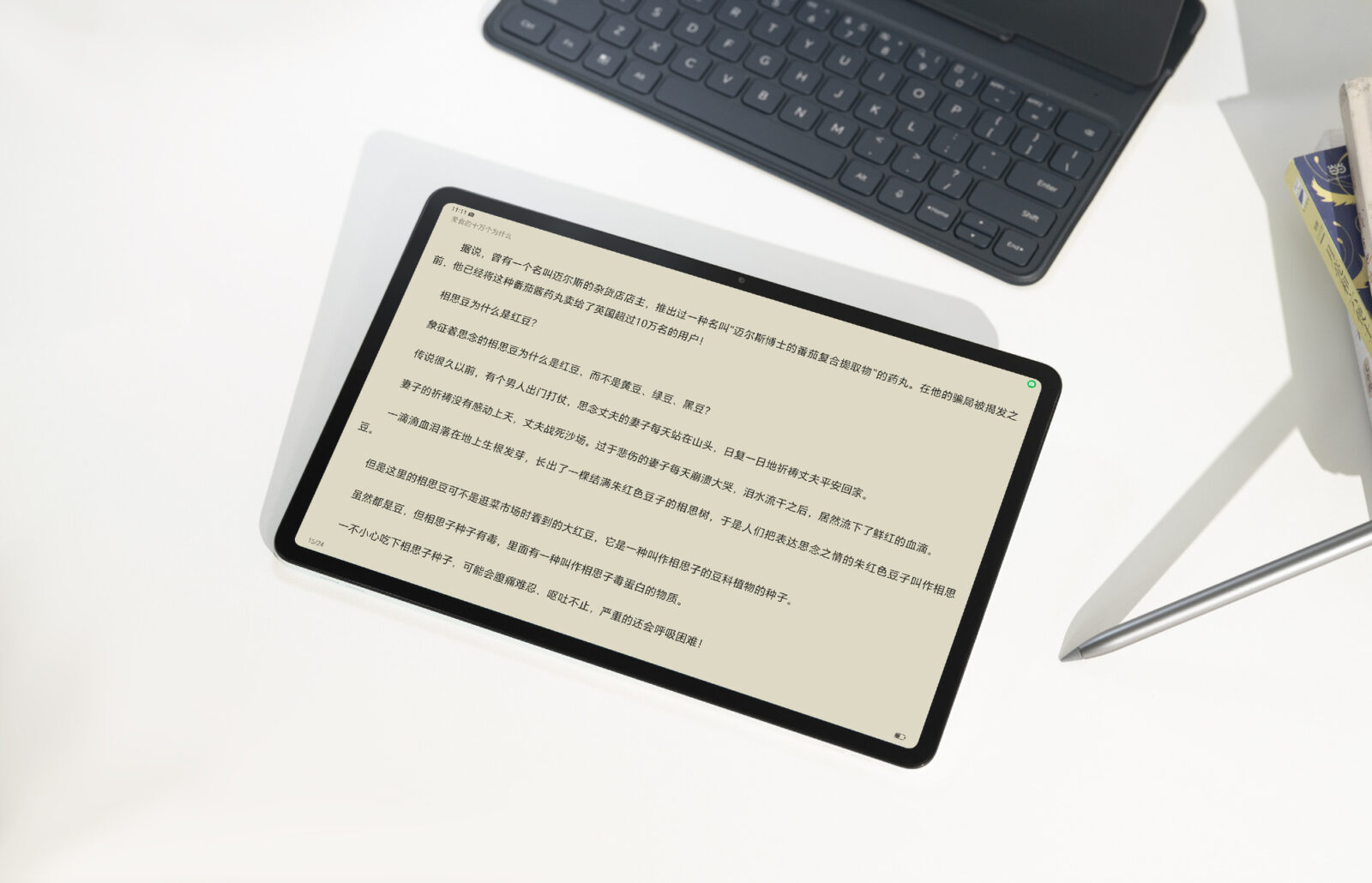 Honor Pad 9: tablet design and announcement date revealed (honor pad 9 uzhe krasuetsa na zhivyh foto raskryty ekran chip pamat picture5 1)