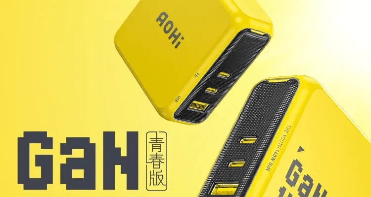 AOHi Youth Edition GaN charger with 140W of power has been unveiled