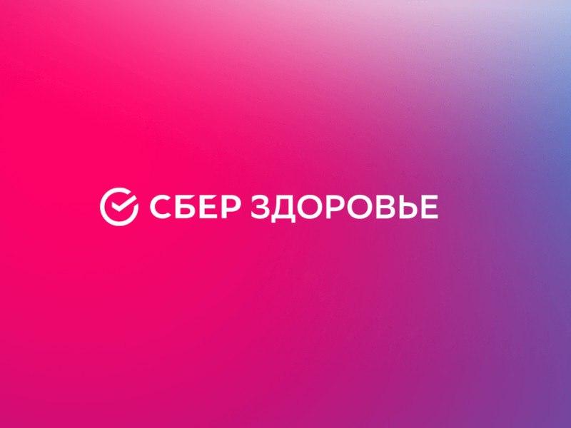 “Sber” presented smart cameras for home medical examinations