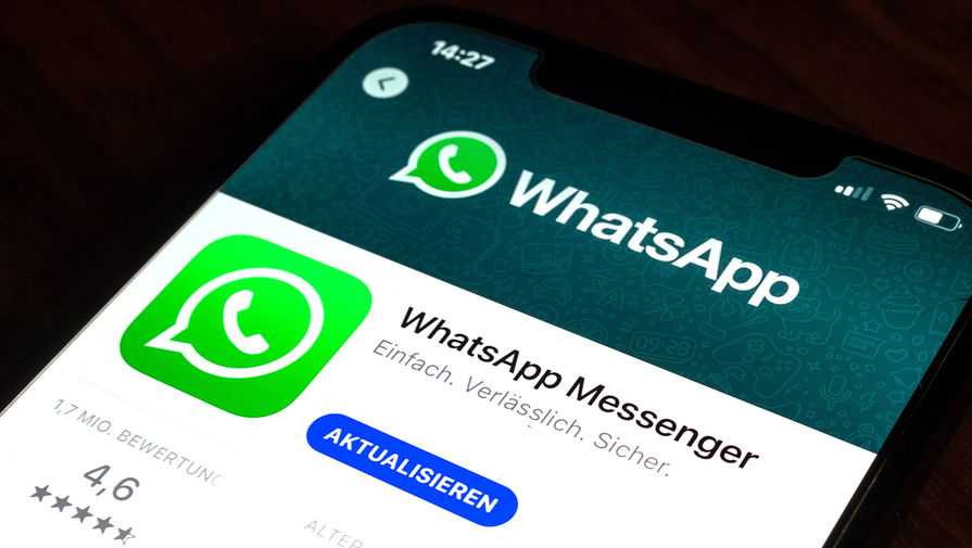 WhatsApp on iPhone now has a sticker editor | Image 1 WhatsApp on iPhone now has a sticker editor (1 20210112 gaf u55 591 pic905 895x505 63932)