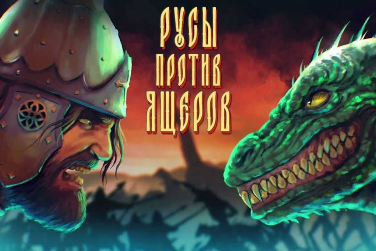 “Russ vs. the Lizards is getting a big update “Russ vs. the Lizards is getting a big update