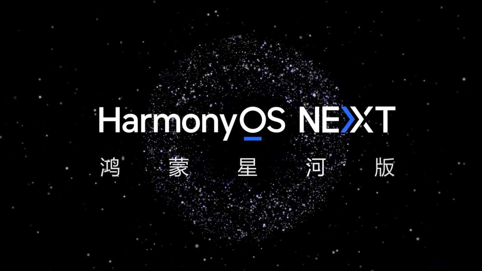 HUAWEI unveiled HarmonyOS NEXT without Android code