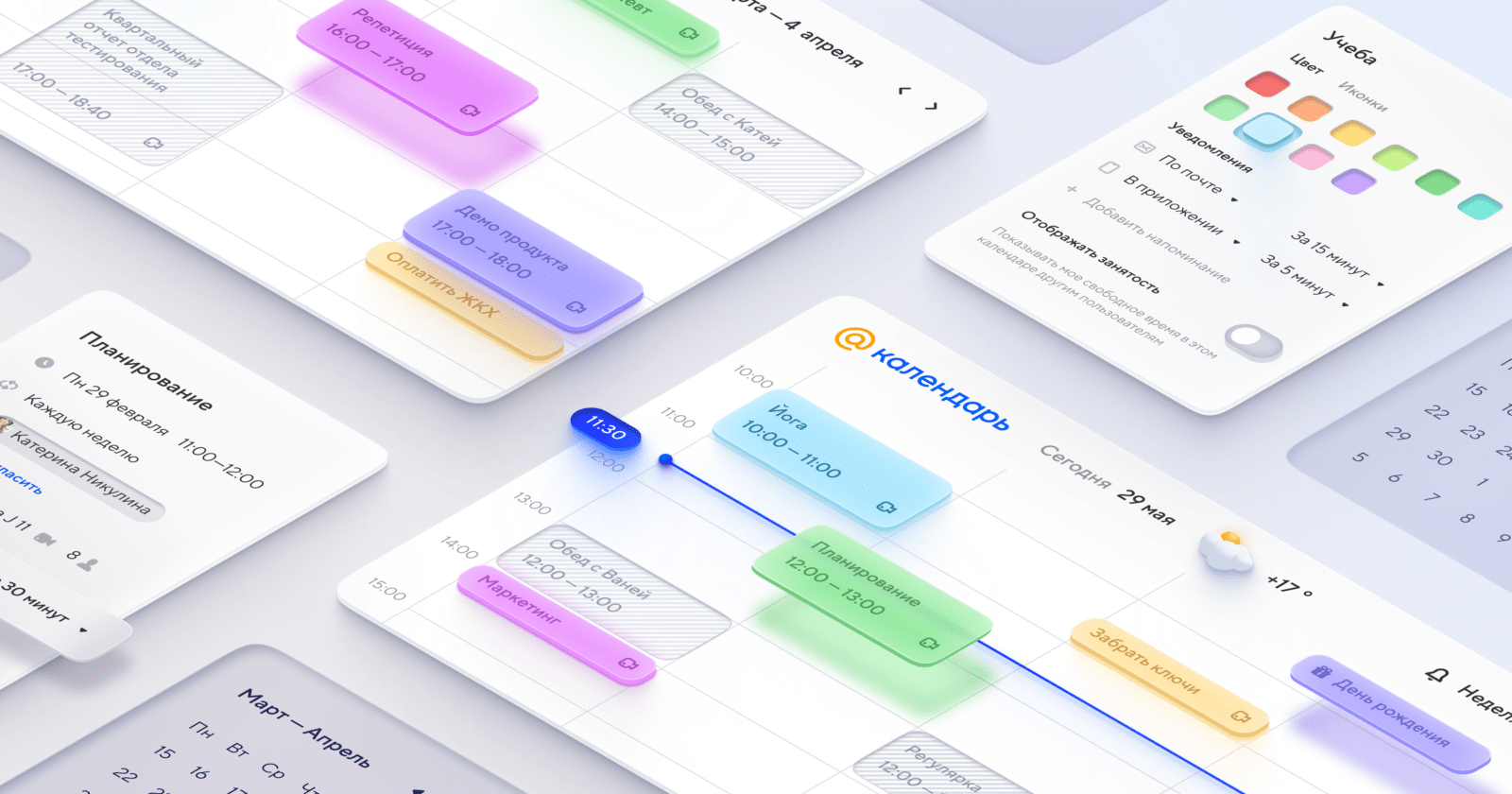 Mail.ru calendar will help plan vacations and calculate payments Mail.ru calendar will help plan vacations and calculate payments