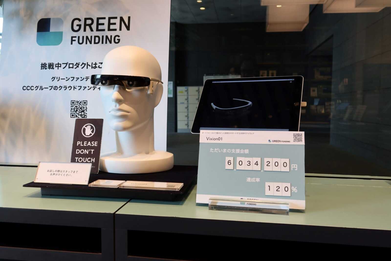 CES 2024: ViXion01 glasses reduce eye strain by doing the focusing for you | Image 2 CES 2024: ViXion01 glasses reduce eye strain by doing the focusing for you (f4ceeb0eabfb8c4364423d60c4a29dfb97ca40369d5304da3545b936dc90 scaled)