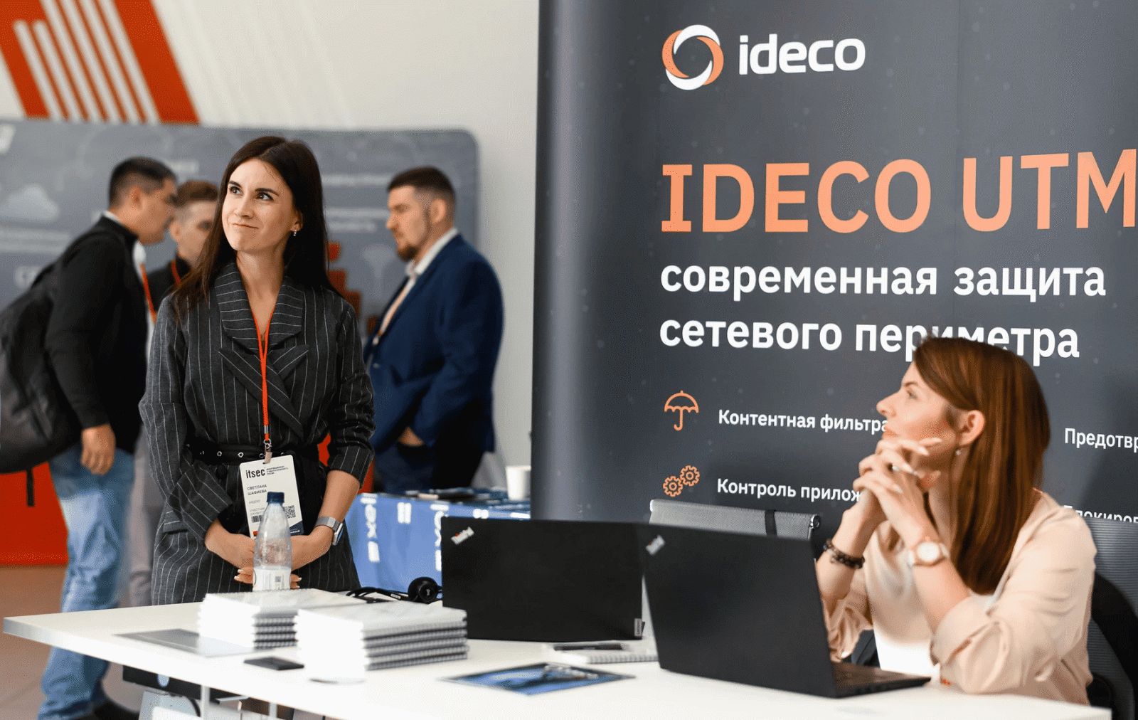 Ideco has released a new version of the Ideco UTM 15.7 firewall