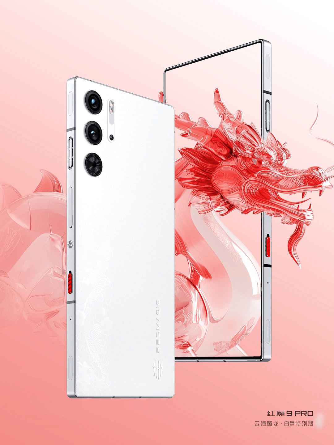 Red Magic 9 Pro released in an interesting white version | Image 1 Red Magic 9 Pro has been released in an interesting white version (image 147)