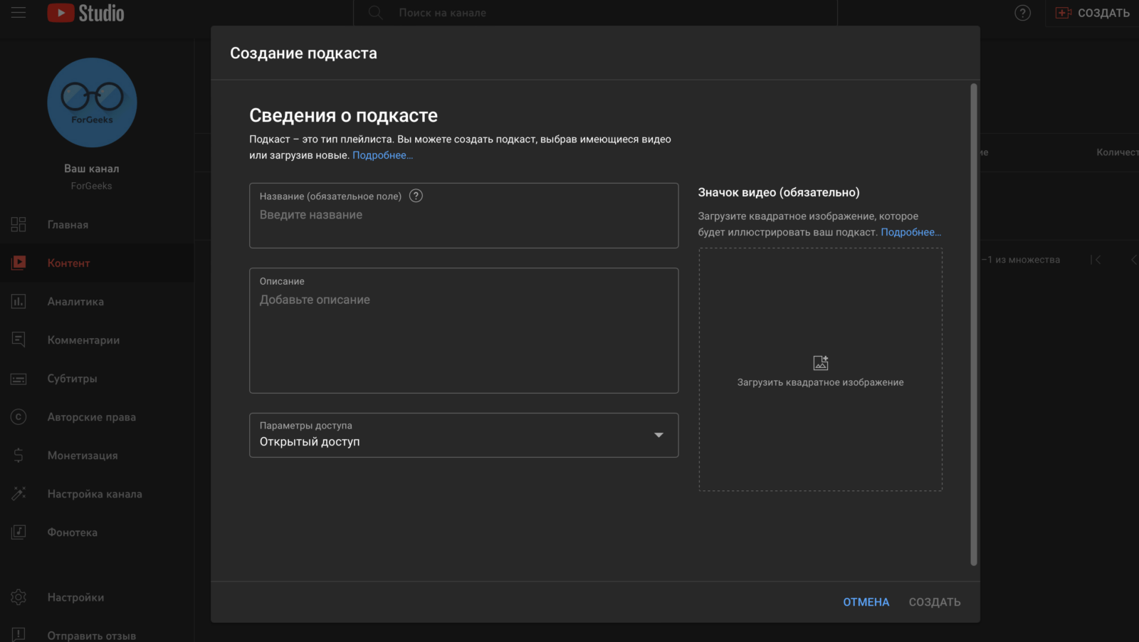YouTube is getting serious about podcasts and launching a new tool for creators | Image 1 YouTube is getting serious about podcasts and launching a new tool for creators (image 28)