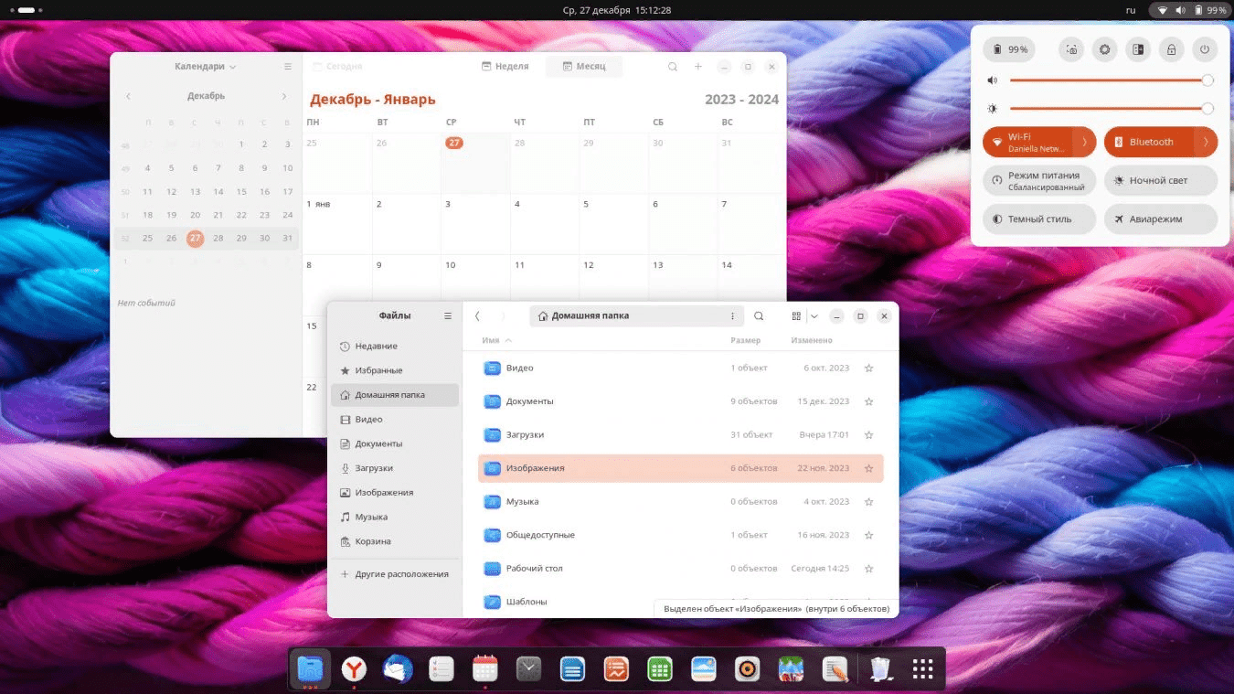 Russian Uncom OS unveils update based on GNOME 45 shell | Image 1 Russian Uncom OS unveils update based on GNOME 45 shell (image 44)