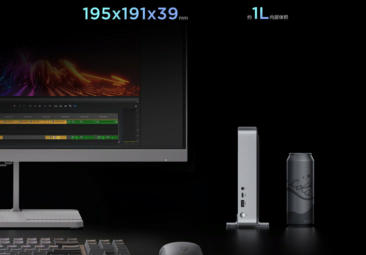 Lenovo Xiaoxin Mini PC available in new version | Image 1 Lenovo Xiaoxin Mini PC available in new version (image 57)