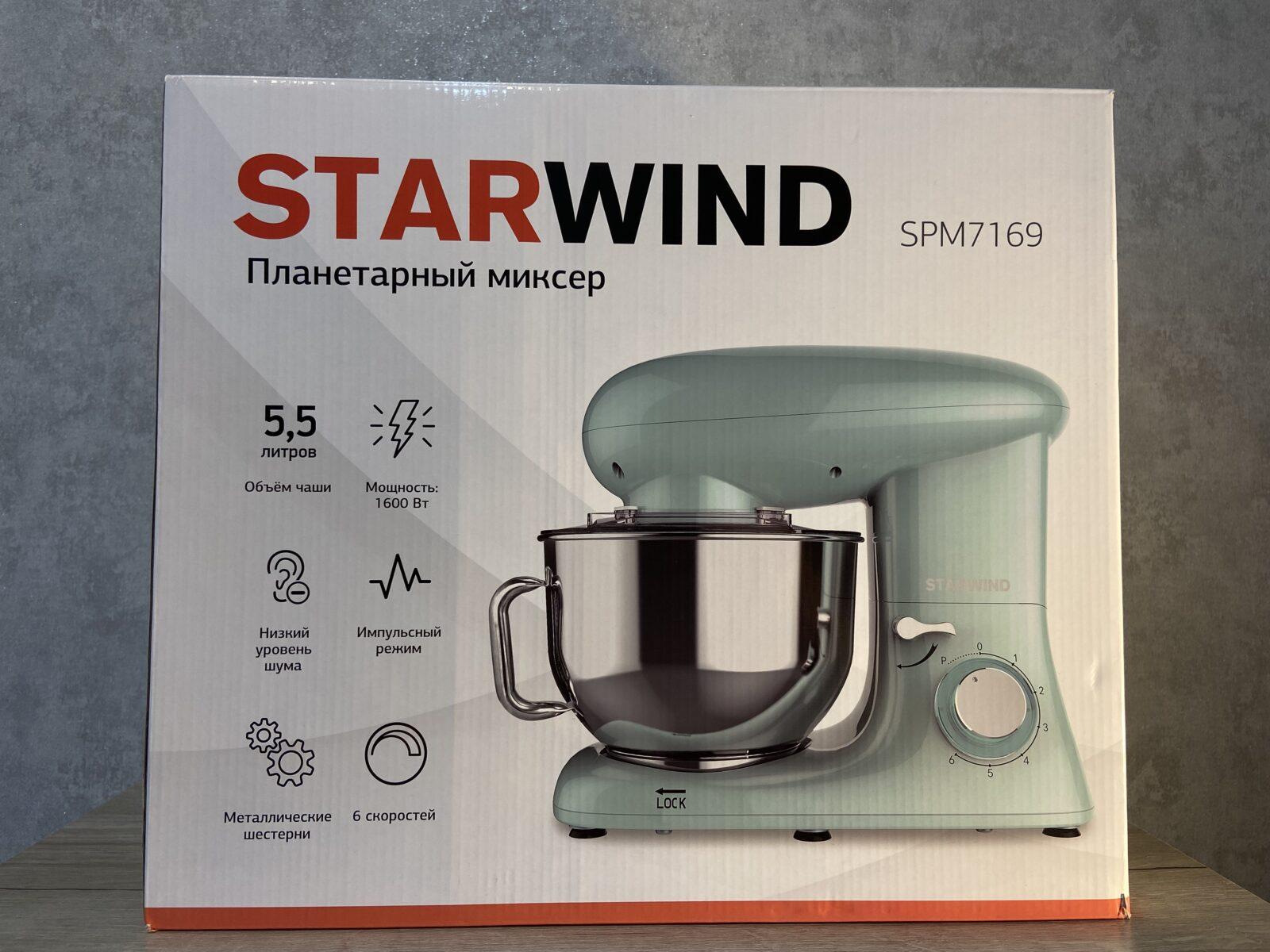 Starwind SPM7169 planetary mixer review: not a bad helper | Image 1 Starwind SPM7169