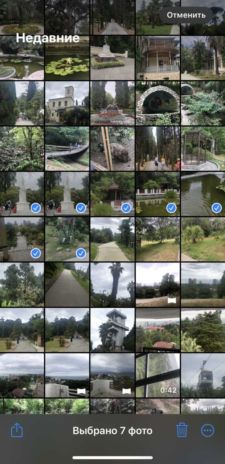 How to hide photos on iPhone | Image 1 How to hide photos on iPhone (img 8248)