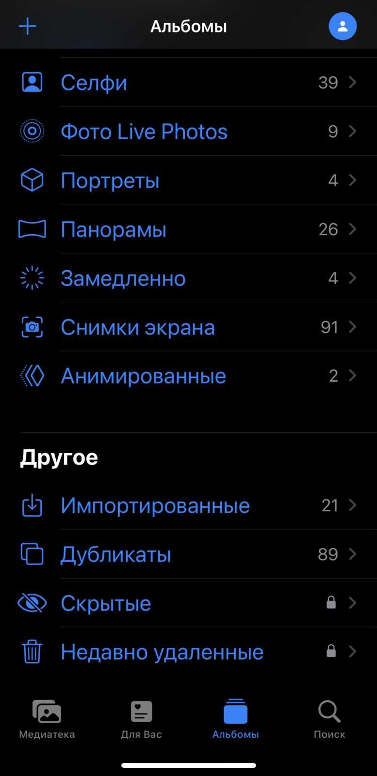 How to hide photos on iPhone | Image 4 How to hide photos on iPhone (img 8252)