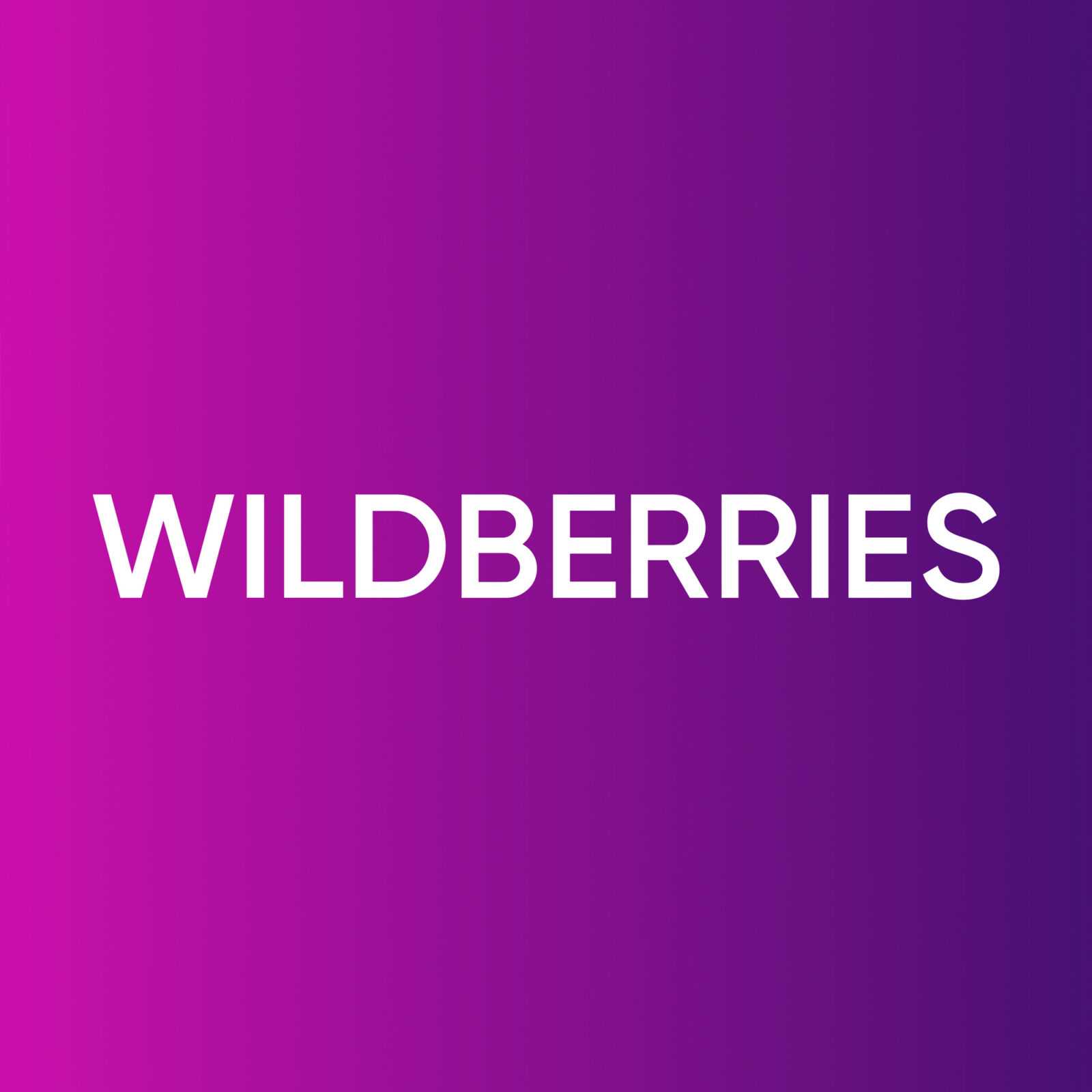 On Wildberries there is now a button to cancel the purchase