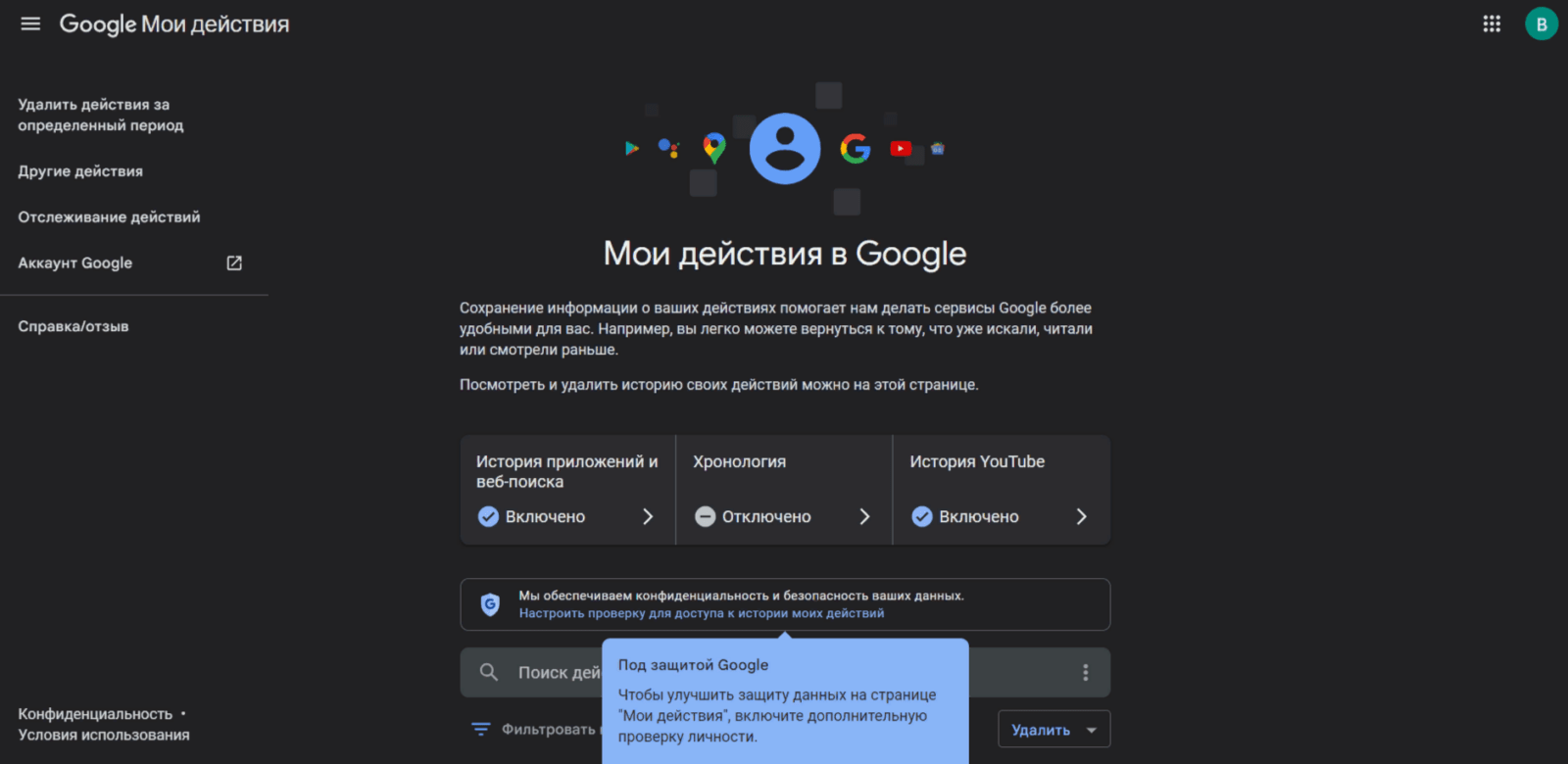 How to stop location tracking on Android | Image 1 How to stop location tracking on Android (2024 02 27 07 25 00)