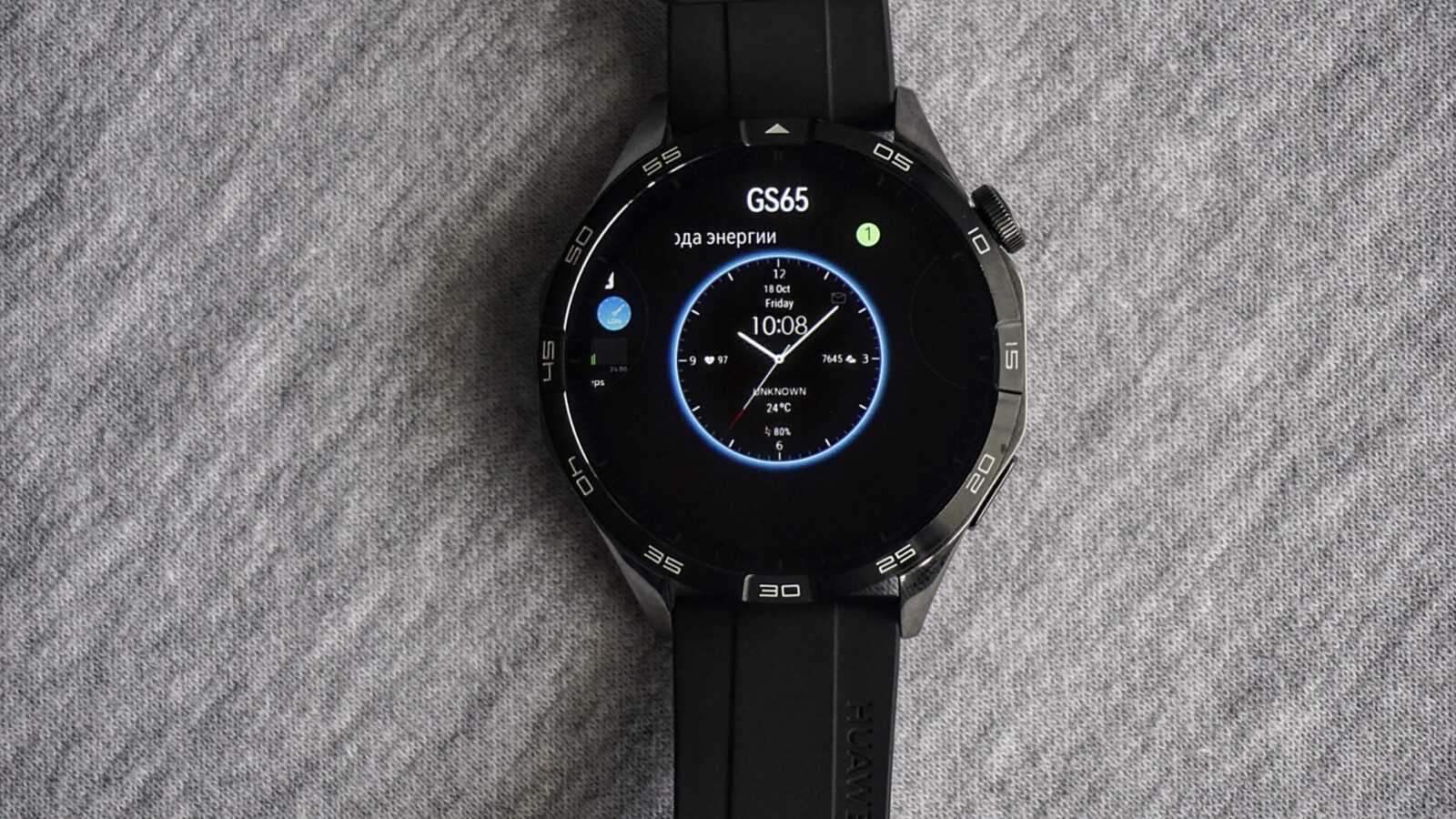 Huawei Watch GT 4 review: versatile watch | Image 25 Huawei Watch GT 4 review: versatile watch (dsc1890 scaled)