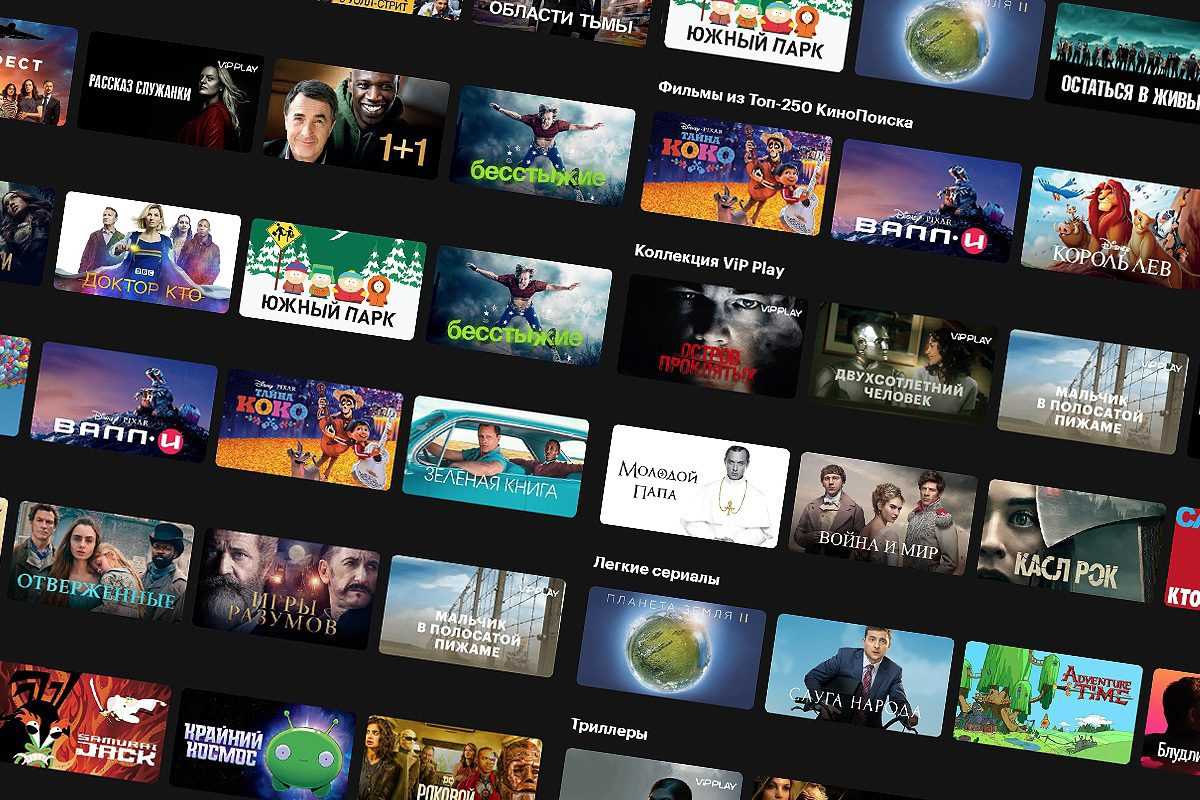 Russians started actively buying subscriptions in domestic online movie theaters