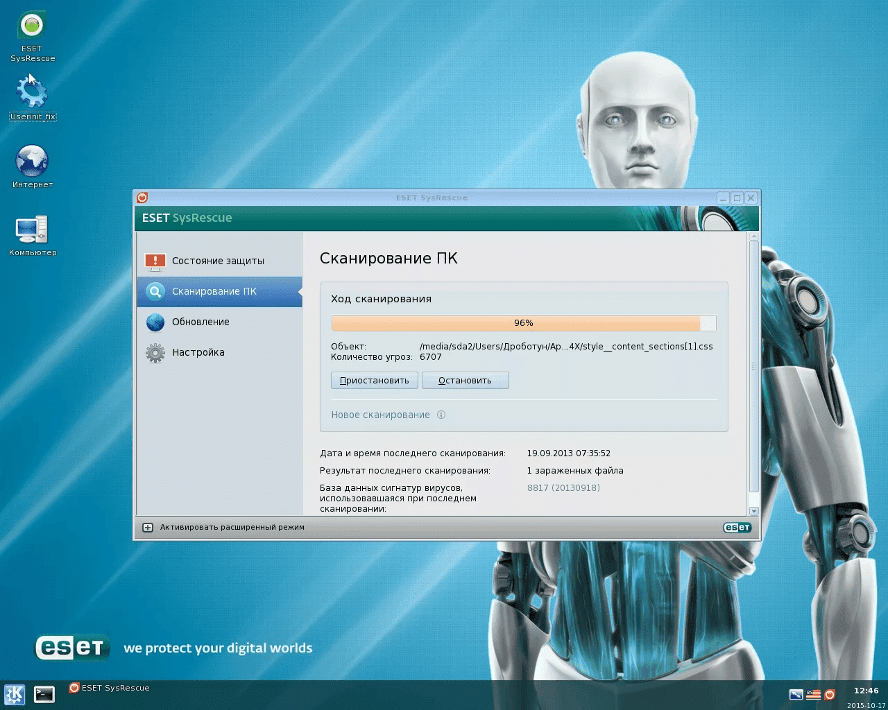 ESET fixes dangerous vulnerability in Windows antivirus products | Image 1 ESET fixes dangerous vulnerability in Windows antivirus products (image 108)