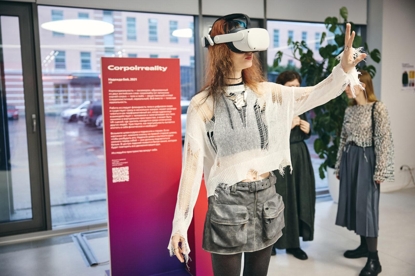 An exhibition of technological art opened in the Yandex Museum