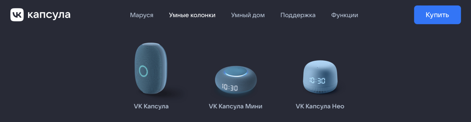 VK makes new VK Capsule Pro | Image 1 VK makes new VK Capsule Pro (image 30)