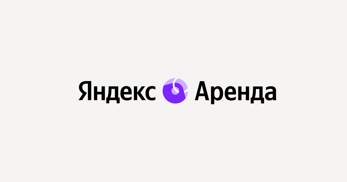 In Yandex Rent you can rent an apartment in trade-in