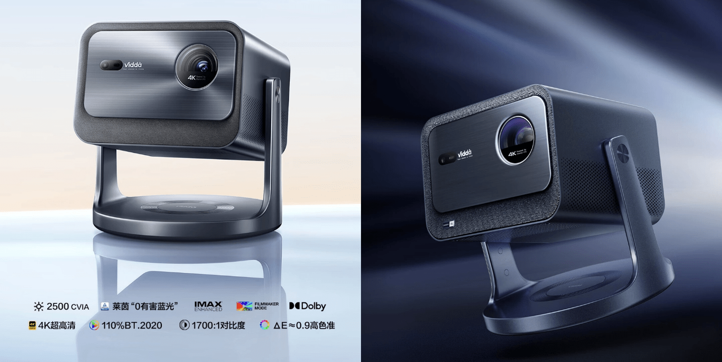 Hisense introduced Hisense C2 Ultimate Edition and C2S laser projectors