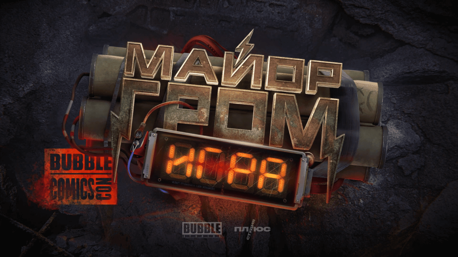 Major Thunder: The Game – is it as good as people say it is?