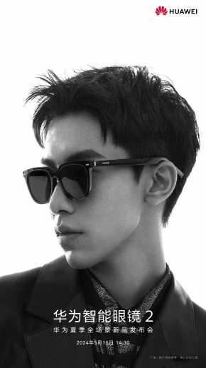 Huawei Eyewear 2 sunglasses release to take place on May 15 | Image 1 Huawei Eyewear 2 sunglasses release to take place on May 15 (gsmarena 004 2)