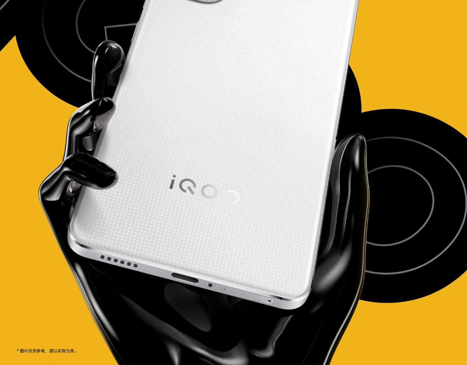 Vivo will launch iQOO Neo 9s Pro+ with Snapdragon 8 Gen 3 processor