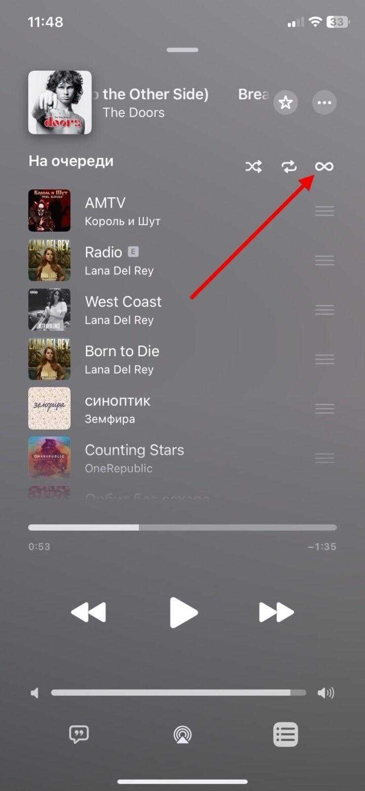 Apple Music: How to Stop Automatic Music Playing | Image 3 Apple Music